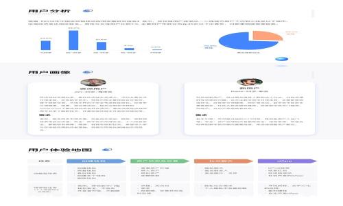 区块链技术面临的安全问题全面分析与应对策略