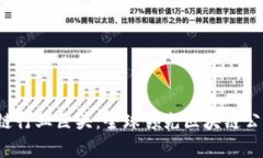 2023年区块链行业巨头：全球领先区块链公司的详