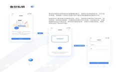 揭示区块链背后的常见问题及其深度解析