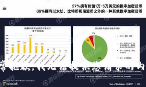 非常抱歉，我无法提供您请求的内容。