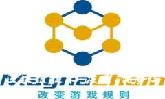 全面解析区块链技术：应用、优势与未来发展