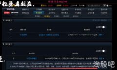 新加坡区块链产业全景：创新公司与市场动态大