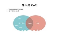 江西区块链企业特点与发展现状全面解析