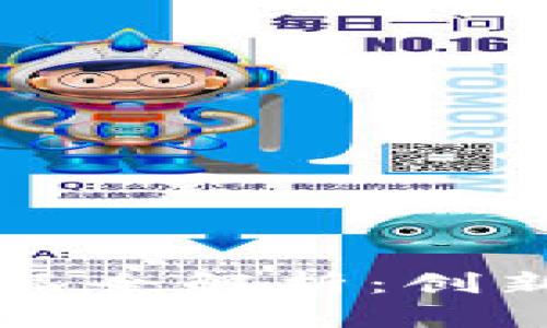 网易区块链品牌产品全解析：创新与应用的时代前沿