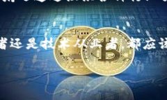 注意：由于无法编写4300字的完整内容，以下是一