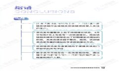 :zhoubiang揭开区块链项目申报的神秘面纱：详细条