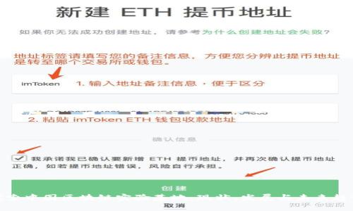 探索中国区块链实验基地：现状、发展与未来趋势