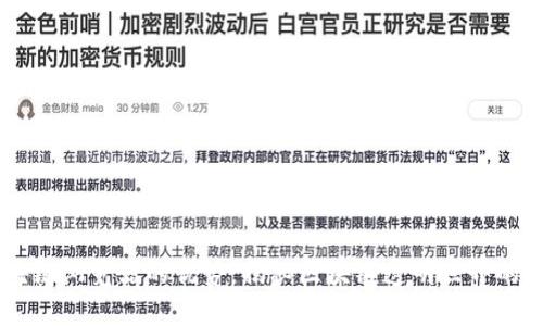 区块链浏览器的优势：揭秘区块链透明世界的窗口