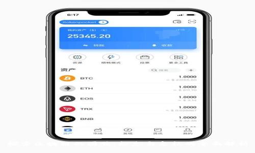 探索区块链的图腾：标志与象征的全面解析