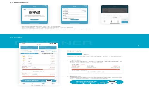 探索区块链免费交易项目：改变金融游戏规则的新机遇