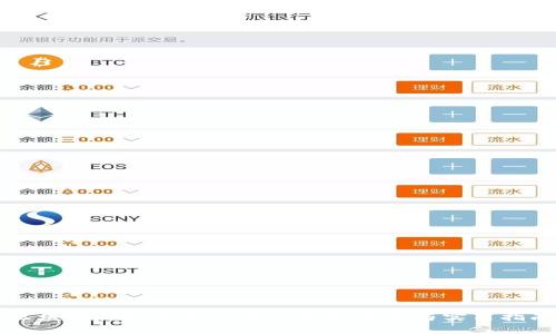 区块链模拟组合的多种创新方法与实用指南