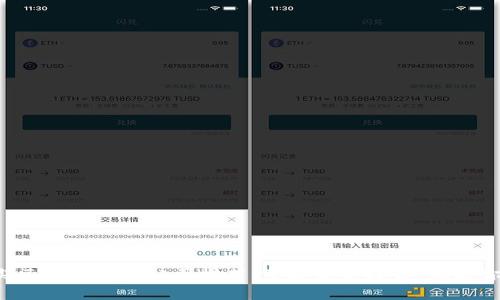 2023年顶尖区块链资讯公司推荐：掌握最新趋势，赋能你的投资决策