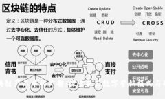 区块链产业中的广告：探索新兴数字营销模式与