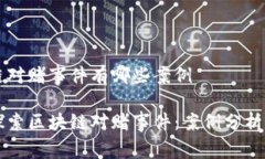 区块链对赌事件有哪些案例深度探索区块链对赌