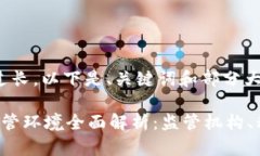 由于文字内容过长，以下是、关键词和部分大纲