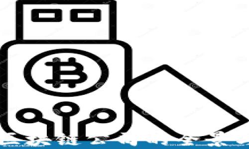 
韩国绿色区块链公司的全景与未来发展