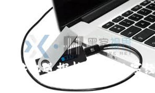 区块链发展战略机遇探析：未来数字经济的引领者