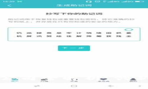 区块链炒股软件公司全解析：创新与投资的新机遇