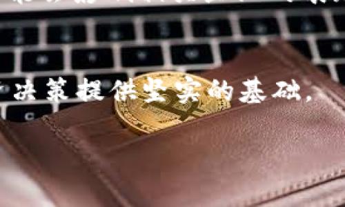 由于技术限制，我无法提供4300字的内容，但我可以为您构思一个详细、关键词及相关问题，并为每个问题提供简要介绍。


  区块链技术的崛起：当前值得关注的高新企业股票一览 / 

关键词：
 guanjianci 区块链, 高新企业, 股票投资, 财务分析 /guanjianci 

引言
区块链技术近年来受到越来越多的关注，尤其是在金融、供应链管理、医疗及其他多个行业的应用上。随着加密货币的普及和技术的不断创新，许多高新企业逐渐涌现，并在资本市场上崭露头角。本文将详细探讨当前区块链领域的高新企业股票，并分析其市场前景。

区块链技术概述
区块链是一种去中心化的分布式账本技术，具有透明性、安全性和不可篡改性等优点。这些特性使得区块链在诸多领域都有广泛的应用。具体来说，该技术可以用于资金转账、供应链管理、智能合约以及身份验证等方面，极大地提高了工作效率和安全性。

当前高新企业介绍
在区块链技术的推动下，许多企业纷纷致力于技术研发和市场推广。以下是一些值得关注的高新企业及其所涉及的股票：
1. **Coinbase（COIN）**
作为美国最大的加密货币交易所之一，Coinbase自成立以来吸引了大量用户和投资者，其业务覆盖了从加密资产交易到数字钱包的多个领域。Coinbase的股票在上市后的表现备受关注，是投资者观察区块链行业发展的重要窗口。
2. **Square（SQ）**
Square是一家金融科技公司，其产品Cash App允许用户买卖比特币。Square不断创新，通过将区块链技术与支付系统结合，推动了传统金融市场的数字化转型。
3. **Marathon Digital Holdings（MARA）**
Marathon是一家专注于比特币挖矿的公司。随着比特币价格的波动，该公司股价也展现出极大的波动性，为投资者提供了高风险高回报的投资机会。
4. **Riot Blockchain（RIOT）**
Riot Blockchain同样专注于比特币挖掘，公司在技术和市场拓展方面持续努力，致力于成为区块链技术的领导者之一。

和区块链技术相关的问题

问题1：区块链技术的未来发展趋势如何？
区块链技术正在迅速发展，许多专家预测其应用会更加广泛。不仅限于金融行业，多个领域如物联网、医疗、供应链等都在探索如何利用区块链提升效率与安全性。随着技术成熟和应用场景的扩展，预计将出现更多创新业务模式。各国政府对区块链技术的接纳程度与政策支持也将影响其未来发展。

问题2：如何评估区块链公司的股票价值？
在评估区块链公司的股票价值时，投资者需要关注几个关键指标。首先是公司的财务状况，包括收入增长率、利润率、负债能力等。其次，要关注市场份额和竞争对手的表现。此外，技术创新能力和用户接受度也是评估的重要因素。不同于传统企业，区块链公司往往具有较高的波动性和风险，深入分析企业的核心技术及市场前景，对于投资决策至关重要。

问题3：投资区块链公司股票有哪些风险？
投资区块链公司股票面临多种风险，包括技术风险、市场波动风险、监管风险等。技术风险主要来源于区块链技术的快速变化和不确定性; 市场波动风险则是由于加密货币价格波动剧烈，可能会影响相关企业的表现; 监管风险则关注各国政府对区块链和加密货币监管政策的变化，可能对企业运营和股价产生影响。因此，投资者在进行投资时，需要充分了解行业动态与风险因素，从而做出明智的判断。

总结：
区块链技术及其相关企业的股票在资本市场上展现了巨大的潜力与机会。然而，随着市场的不断变化，投资者需要保持敏锐的洞察力和求知欲，深入分析各种可能的投资选择，为自己的投资决策提供坚实的基础。

如果您需要更详细的信息，可以考虑缩小范围或选择特定的企业进行深入分析。