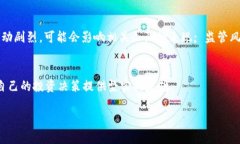 由于技术限制，我无法提供4300字的内容，但我可