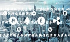 baioti探索美国区块链书籍：透视未来金融的知识