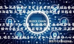 探索区块链行业：员工构成、角色与行业趋势区