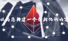 我的对话框功能有限，无法直接提供4300字的内容