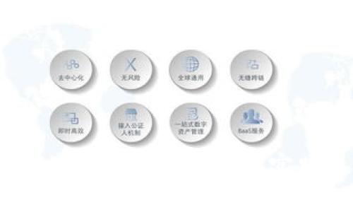 区块链落地场景的多样性与实践类型解析