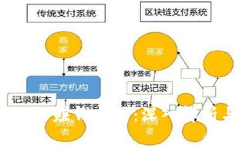 区块链的十种赚钱方式：深入解析与实用指南