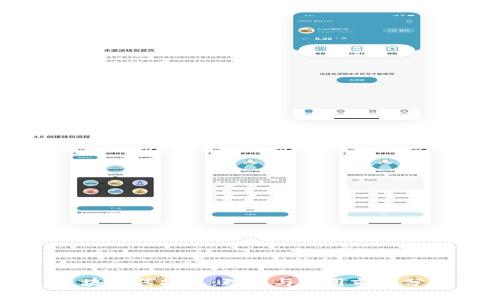区块链传播权：理解与应用前景分析