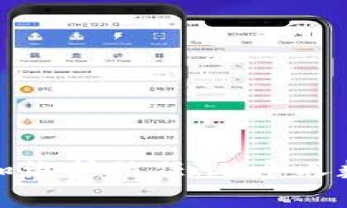 如何在数字世界中建立和维护信任：从个人数据保护到企业安全管理