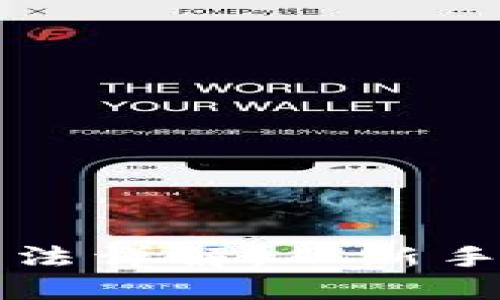 波场助手软件使用方法详解：从新手到高手的全流程指南